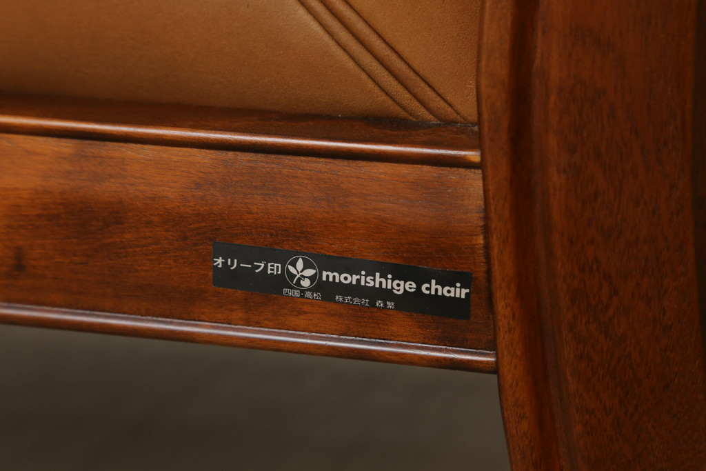 希少な絶版品　モリシゲ(MORISHIGE/森繁)　本革(レザー)　クラシカルな空間を演出する凝ったデザインが魅力の1人掛けソファ(1P、一人掛け)(定価約38万円)(R-059219)