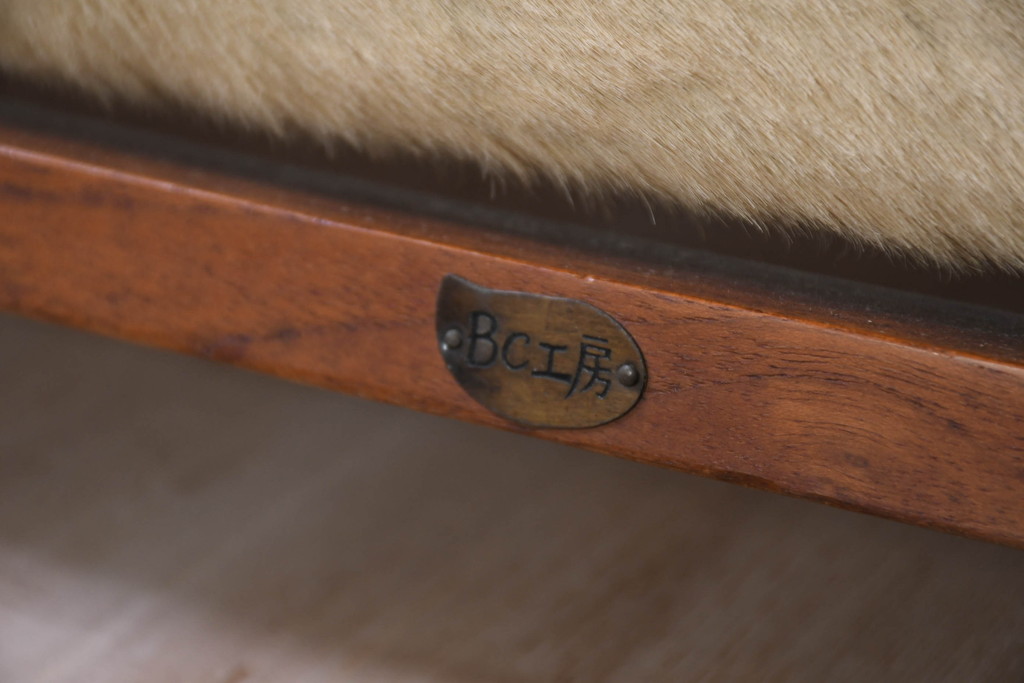中古　希少な廃番品!!　BC工房　安楽きらきら椅子　チーク材　ワイドタイプ　和洋どちらの空間にも取り入れやすいアームレスチェア(1Pソファ、一人掛け)(R-081785)
