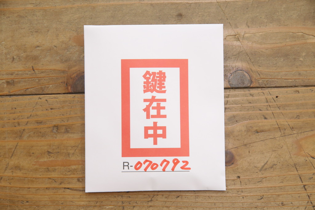 桐箪笥をチェストにリメイク!!ご購入予定のお仏壇の色に合わせて、全体を赤みがかった色に着色。天板を補強し、脚を取り付け。