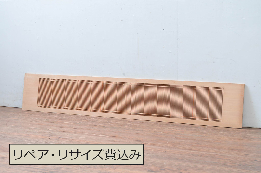 中古　繊細な格子が目を惹く筬欄間1枚(明かり取り、明り取り、オサランマ、おさらんま、格子欄間)(R-080575)