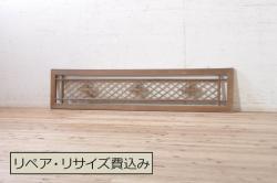 アンティーク建具　総欅(ケヤキ)材　漆塗りが上品な大判ガラス戸2枚セット(引き戸)(R-074218)
