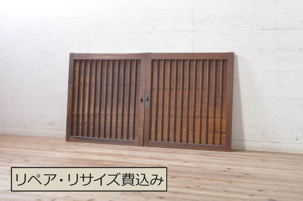 アンティーク建具　欅(ケヤキ)材枠　和の空間を演出する縦桟板戸窓2枚セット(引き戸、格子戸)(R-073610)
