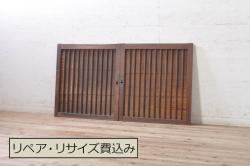 アンティーク建具　欅(ケヤキ)材枠　和の空間を演出する縦桟板戸窓2枚セット(引き戸、格子戸)(R-073610)