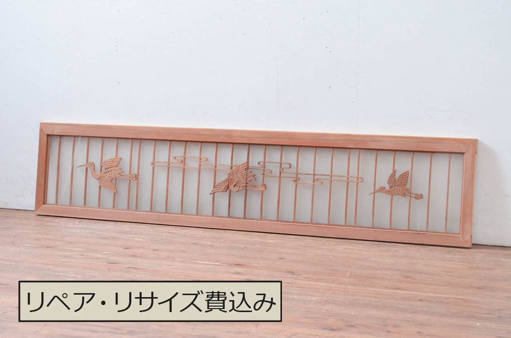 ビンテージ建具　両面ガラス　鶴に雲の図　落ち着いた和の空間を演出するガラス欄間1枚(明り取り、明かり取り)(R-080578)