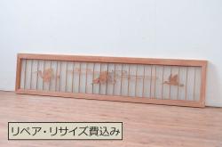 ビンテージ建具　両面ガラス　鶴に雲の図　落ち着いた和の空間を演出するガラス欄間1枚(明り取り、明かり取り)(R-080578)