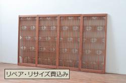 アンティーク建具　片面ガラス　上質な和空間を演出してくれる書院戸(窓)4枚セット(ガラス戸、引き戸、窓、組子)(R-080581)
