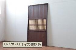 アンティーク建具　和の情緒あふれる障子帯戸1枚(引き戸、板戸、格子帯戸、障子戸)(R-080585)