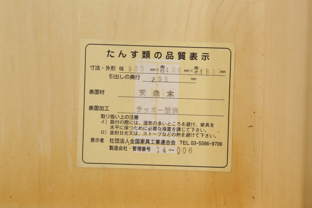 中古　横浜クラシック家具　ダニエル(daniel)　アーリーアメリカンシリーズ　A-211　扉のないデザインがすっきりとした印象の気品漂う本棚(ブックシェルフ、飾り棚、収納棚、オープンラック)(R-074674)