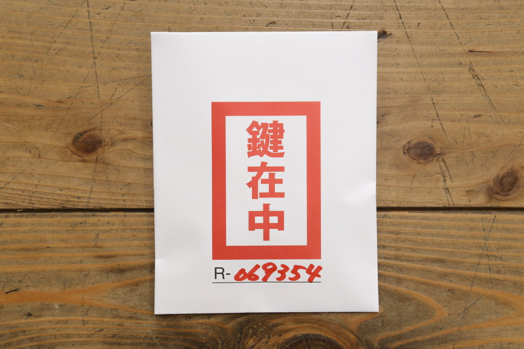 中古　美品　筑後民芸　美しい杢目が上質な和の雰囲気を演出するローチェスト(サイドボード、サイドキャビネット、ローボード、和箪笥、収納箪笥、整理タンス、引き出し、テレビ台、テレビボード)(R-069354)