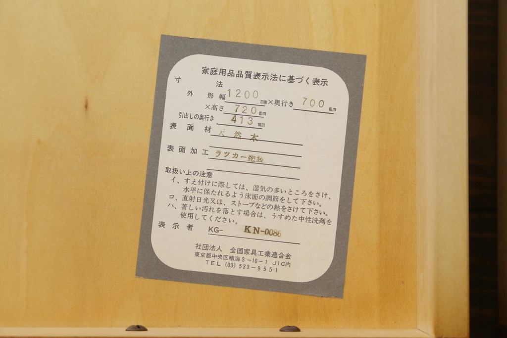 中古　横浜クラシック家具　ダニエル(Daniel)　エレガントさとクラシカルな雰囲気を兼ね備えたデスク(ワークデスク、片袖机、在宅ワーク、在宅用)(定価約71万円)(R-071359)