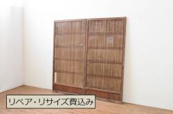 アンティーク建具　枠欅(ケヤキ)材　特大蔵戸1枚を2分割にリメイク!!存在感抜群の格子蔵戸2枚セット(引き戸、格子戸、玄関戸)(R-063770)