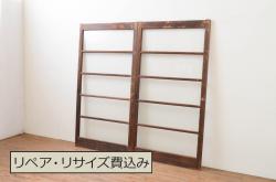 アンティーク建具　古い木味が趣あるマス目(升目)格子入りのガラス窓2枚セット(引き戸、ガラス戸)(R-065317)