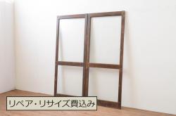 レトロ建具　昭和初期　ノスタルジックな雰囲気が魅力的なガラス戸2枚セット(引き戸、建具)(R-037091)