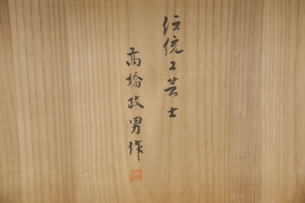 加茂総桐箪笥の見た目を変えずに綺麗にリペア!全体をクリーニング後、元の色を活かし蜜蝋クリアワックスにて仕上げ。(総桐たんす、衣装箪笥、整理タンス、胴厚)