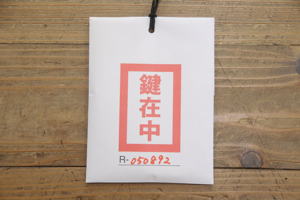 加茂総桐箪笥の見た目を変えずに綺麗にリペア!全体をクリーニング後、元の色を活かし蜜蝋クリアワックスにて仕上げ。(総桐たんす、衣装箪笥、整理タンス、胴厚)