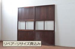 アンティーク建具　古民家インテリアにおすすめのガラス帯戸2枚セット(引き戸、ガラス戸、建具)(R-080589)