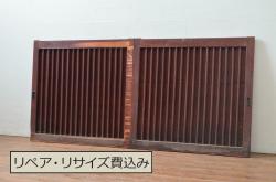 アンティーク建具　縦格子入り　和モダンな空間づくりにぴったりの板戸窓2枚セット(格子戸、引き戸)(R-080590)