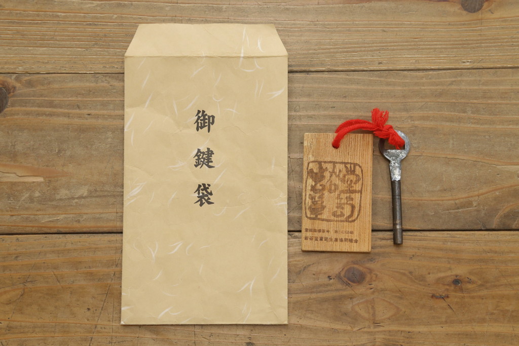 中古　美品　岩谷堂箪笥　力強い木目と重厚感のある金具が目を惹く和箪笥(引き出し、サイドボード、サイドチェスト、収納箪笥、衣装箪笥、整理箪笥)(R-075410)