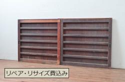 アンティーク建具　和モダンな空間作りにおすすめな横桟の板戸(窓)2枚セット(舞良戸、引き戸、建具)(R-080591)