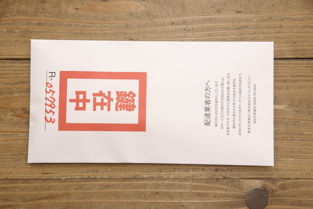 加茂桐箪笥の見た目を変えずに綺麗にリペア!砥の粉は落とさず、汚れやシミのみ綺麗になるよう仕上げ。(胴厚、桐たんす、着物箪笥、和タンス)
