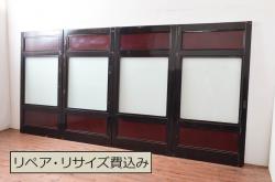 アンティーク建具　古い木味が魅力的なガラス窓4枚セット(引き戸、ガラス戸)(R-068893)