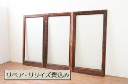 アンティー建具　牡丹　狛犬　職人技が光る!細部まで施された彫刻が目を惹く欄間2枚セット(明かり取り、明り取り、獅子)(R-080531)