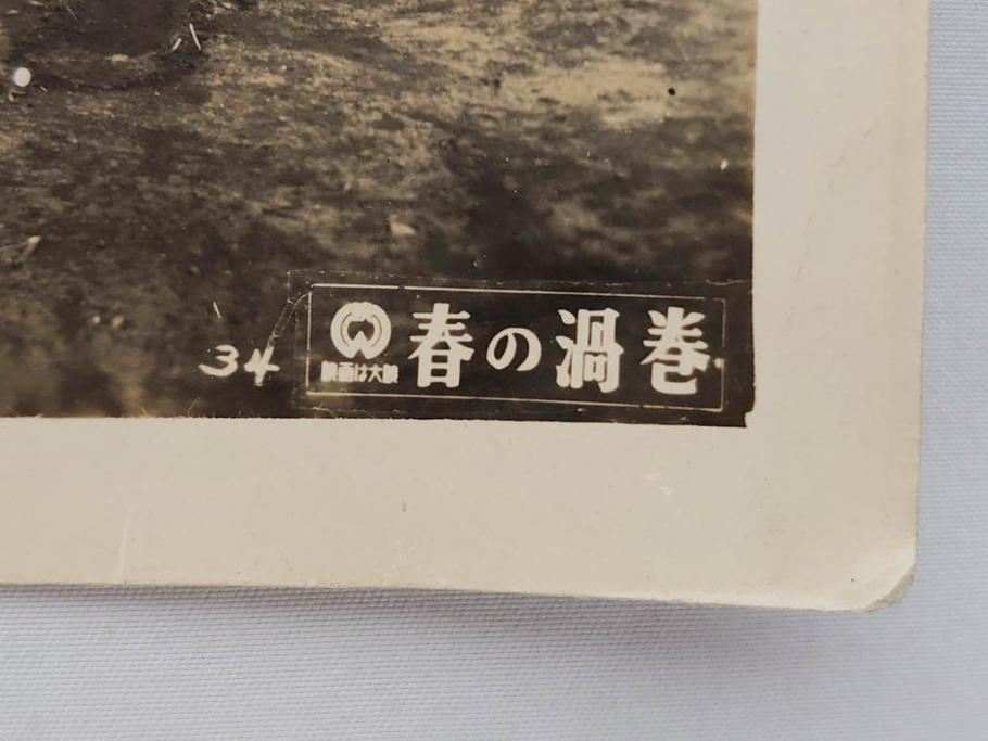 松竹　大映　映画　ブロマイド　写真100枚セット(女優、俳優、白黒写真、古写真、羅生門、愛妻物語、武装警官隊、海の野獣、邦画)(R-081423)