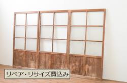 アンティーク建具　経年を感じさせる木味が味わい深いガラス戸3枚セット(引き戸)(R-067369)