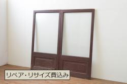 アンティーク建具　昭和初期　結霜ガラスとゆらゆらガラス入り!　ノスタルジックな雰囲気のガラス戸(窓)2枚セット(引き戸、ガラス戸、建具)(R-059870)