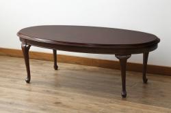 中古　美品!!　マルニ木工(MARUNI)　艶のある木肌と上品な佇まいが魅力のセンターテーブル(ローテーブル、リビングテーブル、オーバル型)(R-075491)