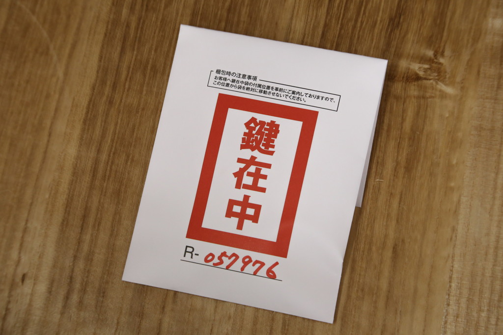 中古　美品　最高級　総漆塗り　まるで絵画のような前面蒔絵と螺鈿細工の意匠が楽しめる洋服タンス(ワードローブ、衣装箪笥、収納棚)(定価約400万円)(R-057976)