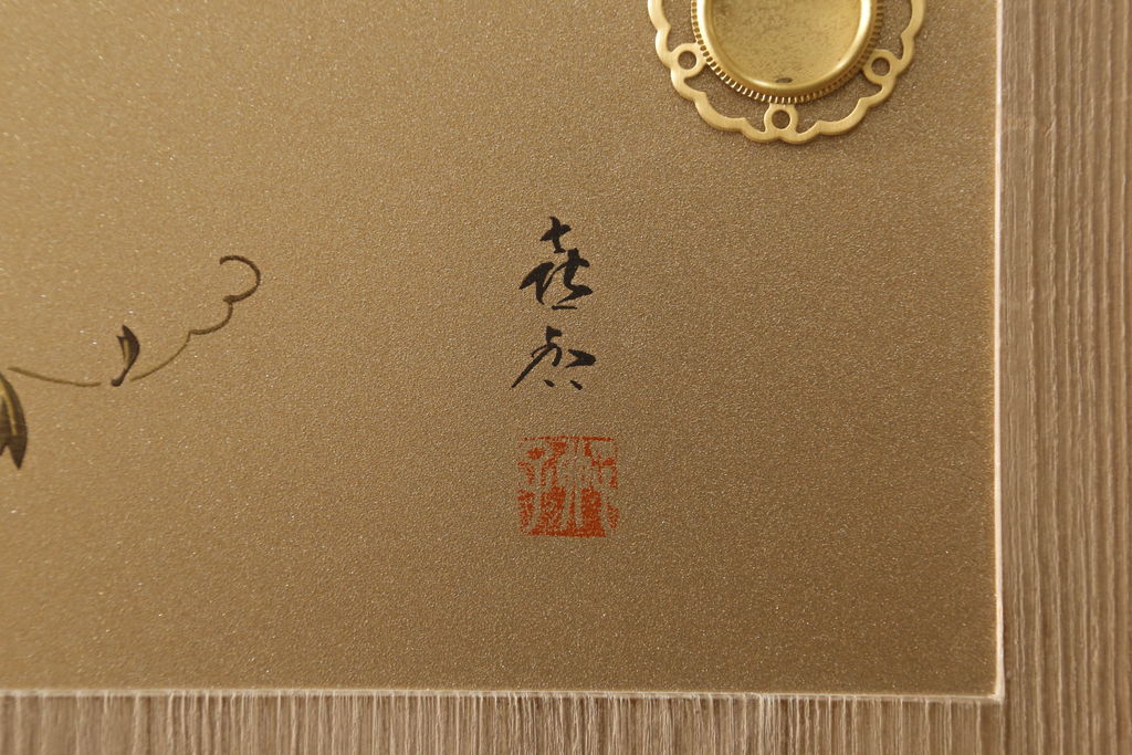 中古　国産　職人手造り　可憐な花の絵柄が美しい蒔絵入り総桐箪笥(並厚、桐たんす、衣装箪笥、収納箪笥、着物箪笥、和タンス、引き出し)(R-060180)
