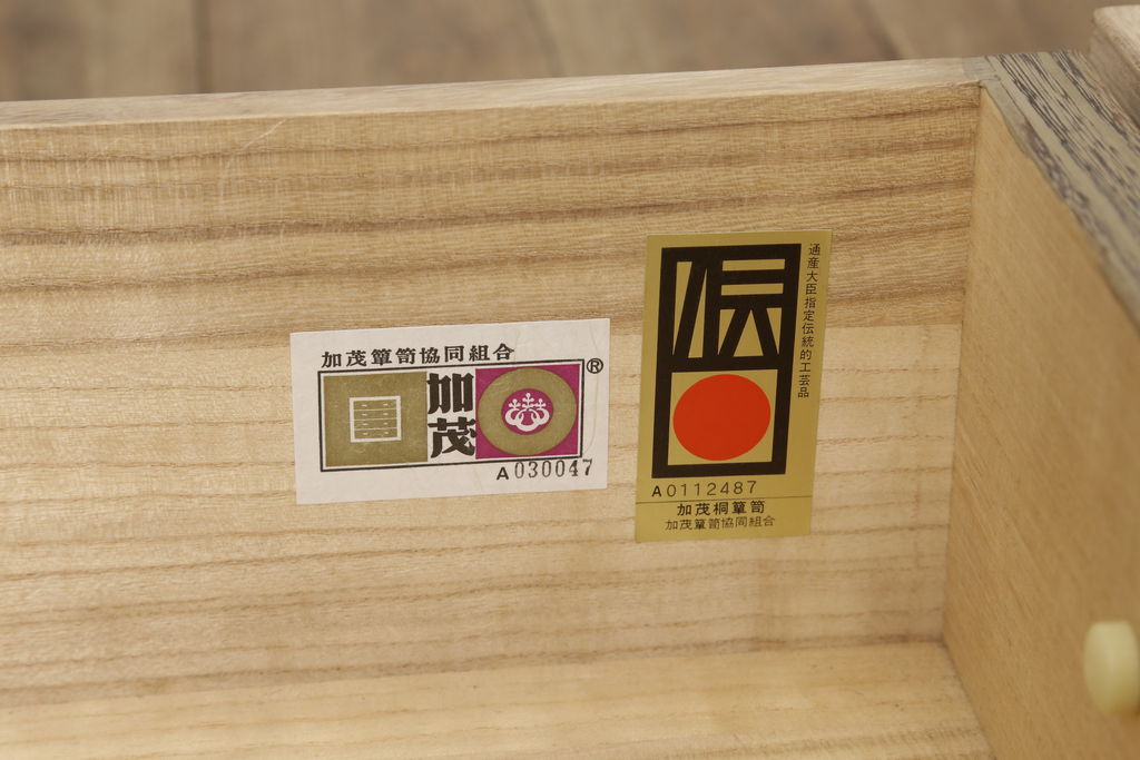 中古　上品な和の雰囲気漂う加茂桐箪笥(並厚、桐たんす、和タンス、衣装箪笥、収納箪笥、引き出し、チェスト)(定価約45万円)(R-061319)
