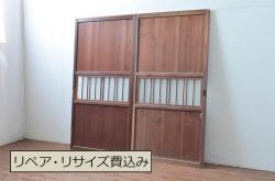 和製アンティーク　落ち着いた和の空間を演出するガラス帯戸2枚セット(板戸、ガラス戸、引き戸)(R-080611)