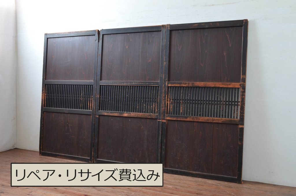 アンティーク建具　和モダンテイストのお部屋づくりに取り入れたい格子帯戸3枚セット(引き戸、格子戸)(R-080612)