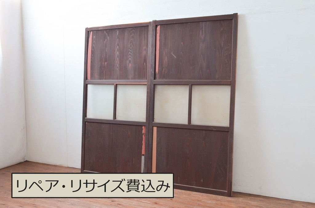 アンティーク建具　古民家インテリアにおすすめのガラス帯戸2枚セット(引き戸、ガラス戸)(R-080949)