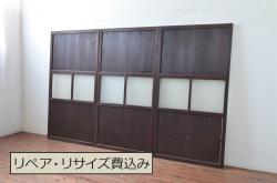 アンティーク建具　風情のある佇まいが魅力的な裏障子付き格子戸2枚セット(引き戸、障子戸、ガラス帯戸)(R-072556)