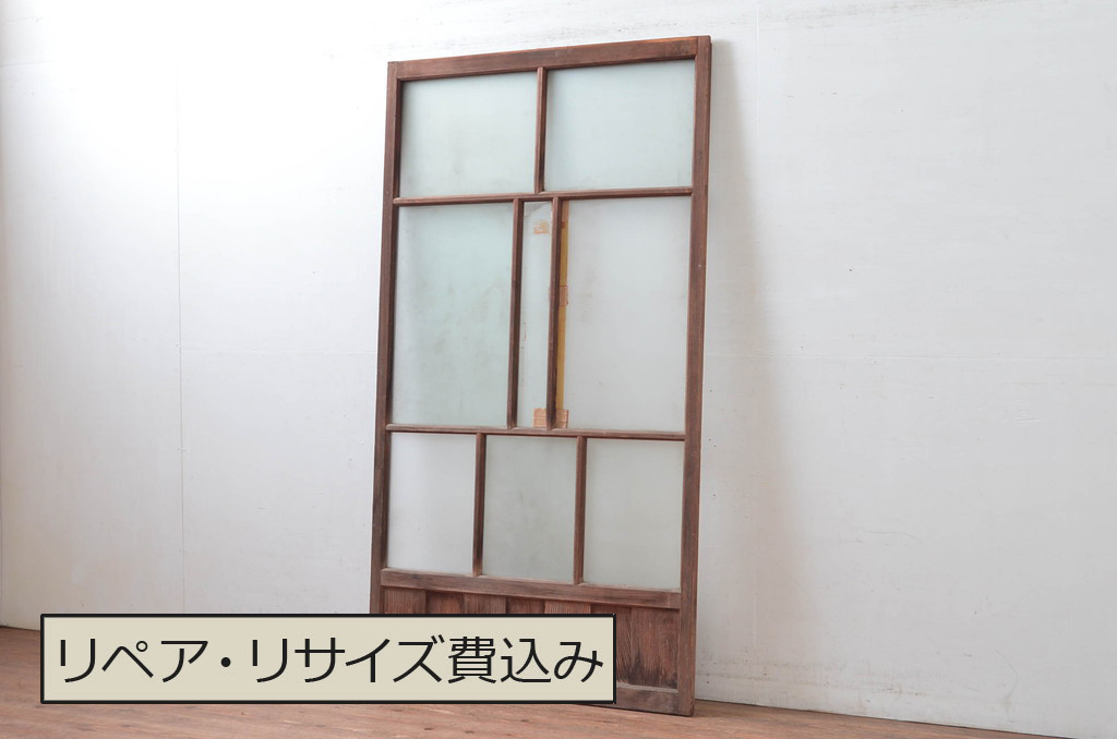 アンティーク建具　大正ロマン　無双腰板　ノスタルジックな雰囲気あふれるガラス戸1枚(引き戸、建具)(R-080618)
