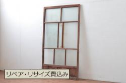 アンティーク建具　大正ロマン　無双腰板　ノスタルジックな雰囲気あふれるガラス戸1枚(引き戸、建具)(R-080618)