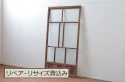 アンティーク建具　大正ロマン　無双腰板　ノスタルジックな雰囲気あふれるガラス戸1枚(引き戸、建具)(R-080619)