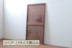 アンティーク建具　レトロな雰囲気を醸し出すガラス欄間1枚(明り取り、明かり取り)(R-069595)