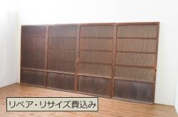 和製アンティーク　幾何学デザインがお洒落な書院戸4枚セット(障子戸、窓、引き戸)(R-065351)