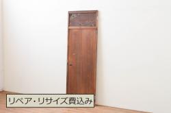 アンティーク建具　数寄屋で使われていた古い木味の竹飾り付き板戸2枚セット(引き戸、窓)(R-071258)