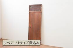 ラフジュ工房オリジナル 杉材 大正ロマン ノスタルジックな雰囲気づくりに活躍するガラス戸1枚(色ガラスもお入れできます)(引き戸、建具)(R-057417)