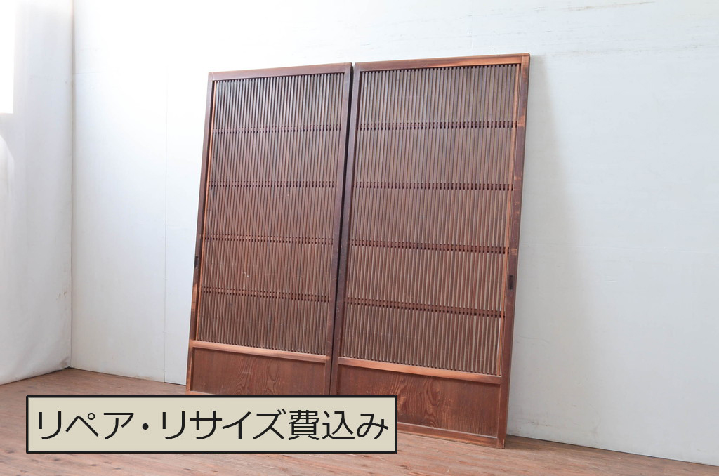 アンティーク建具　ノスタルジックな雰囲気漂う裏障子付きの格子戸2枚セット(引き戸、建具)(R-080623)