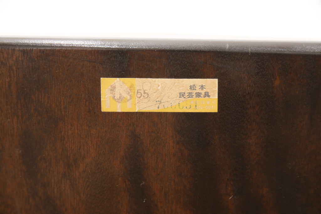 中古　美品　松本民芸家具　220F型　シックな佇まいが魅力的なチェア2脚セット(ダイニングチェア、板座チェア、椅子)(R-055841)