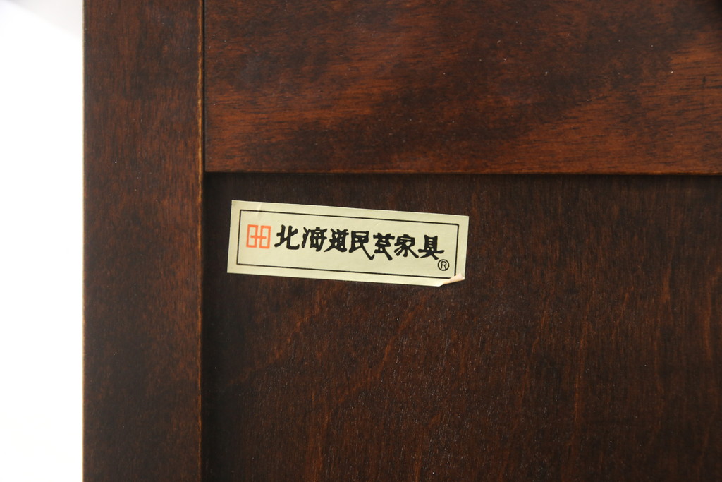 中古　北海道民芸家具　クラシカルな雰囲気が魅力!落ち着きのある空間づくりにおすすめのサイドボード(サイドキャビネット、収納棚、リビングボード)(R-057714)