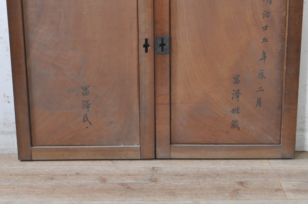 アンティーク建具　経年を感じさせる木味が魅力の板戸窓2枚セット(引き戸)(R-073616)