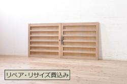 アンティーク建具　総欅(ケヤキ)材　1枚板　落ち着いた和の空間を演出する板戸窓2枚セット(引き戸)(R-069655)