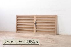 アンティーク建具　腰板ケヤキ材　ガラス入り格子戸4枚セット(引き戸、ガラス戸、建具)(R-049783)